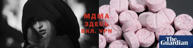 закладка  Завитинск  МДМА VHQ 